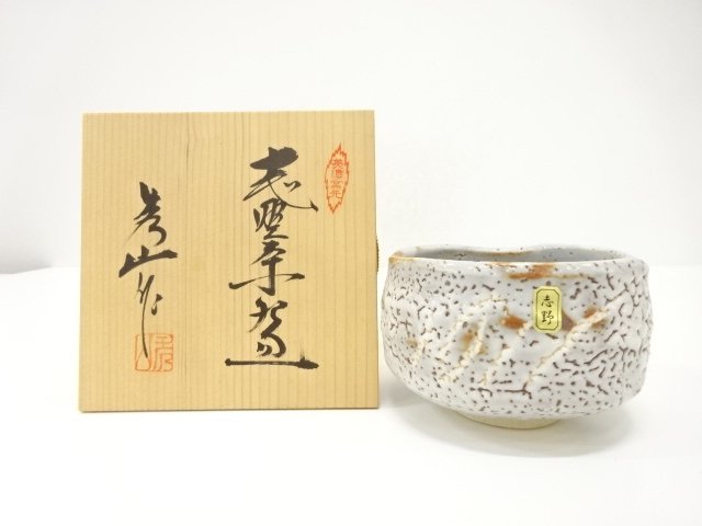 JAPANESE TEA CEREMONY / SHINO TEA CHAWAN / ARTISAN WORK